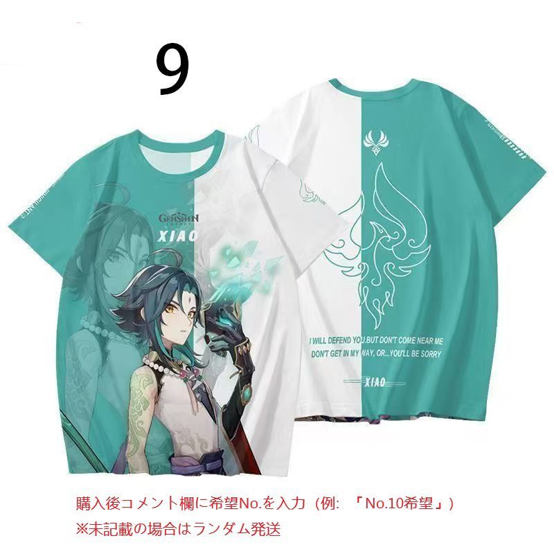 原神 アパレル クレー・刻晴・甘雨・胡桃・魈 Tシャツ プリント No.1