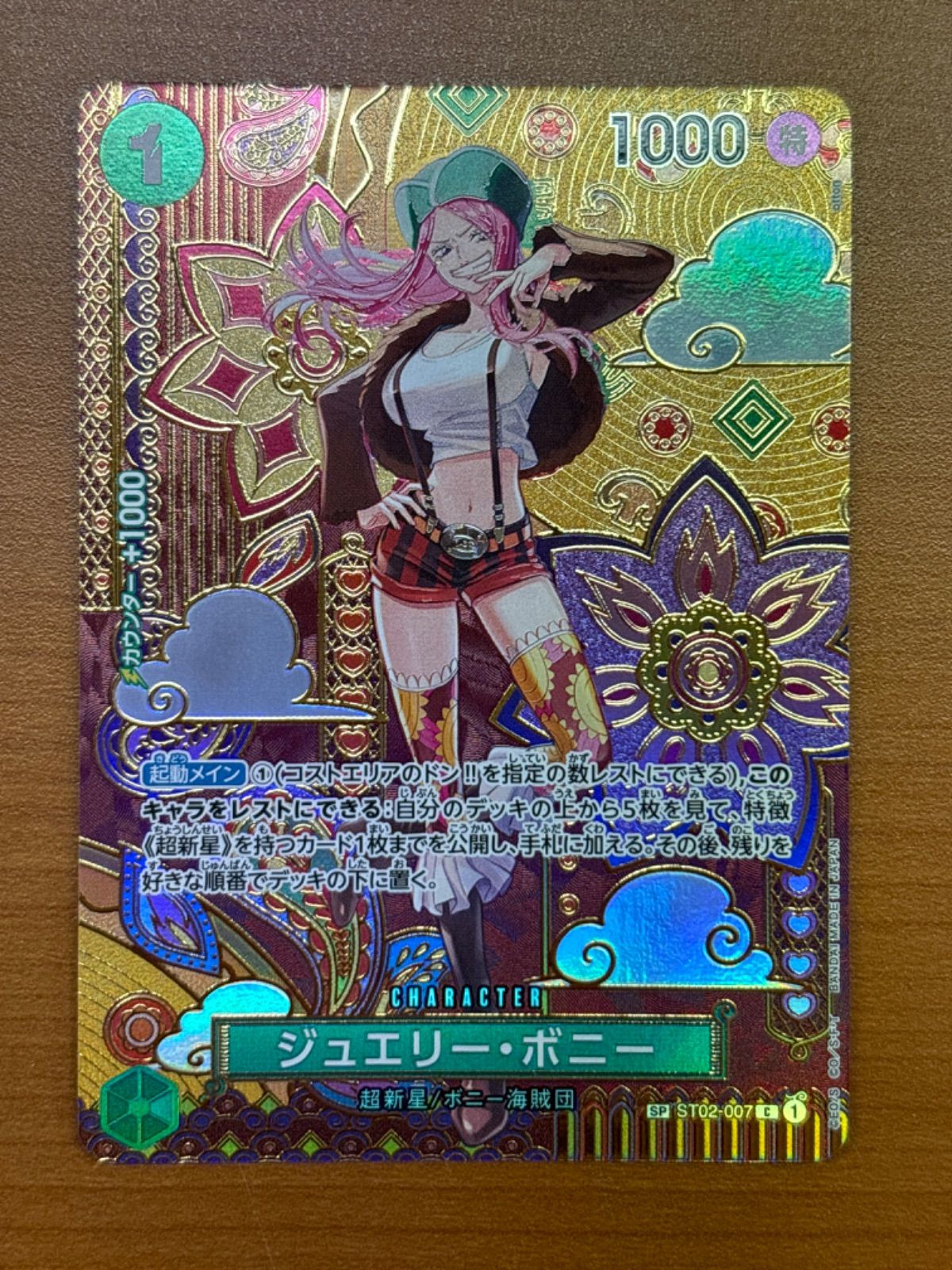 ジュエリー・ボニー(パラレル/SP/和柄/illust:otton) PSA10鑑定済〕ジュエリー・ボニー(パラレル/SP/和柄/illust