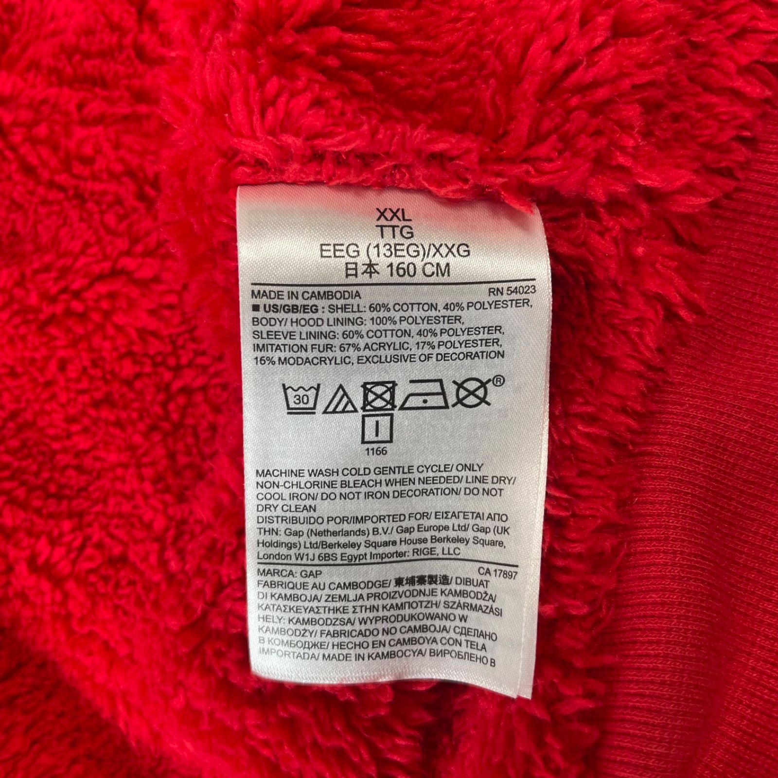 archive GAP ギャップ Y2K 平成ギャル 短丈 ファー付き ロゴ ワッペン