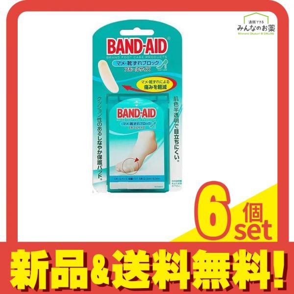 BAND-AID バンドエイド マメ 靴ずれブロック 5枚入 スモールサイズ 6個セット