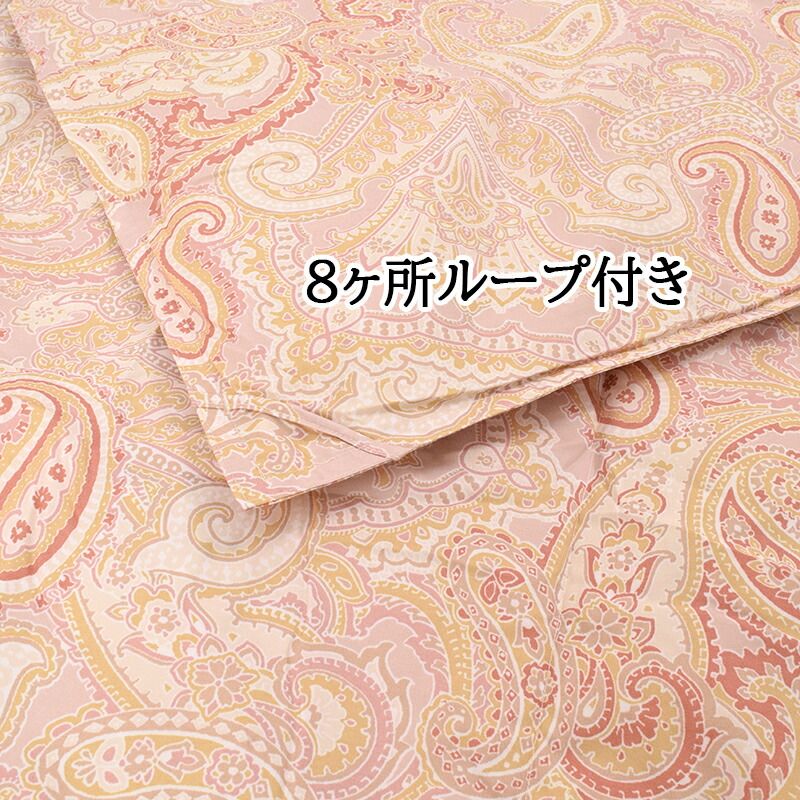 ダウンケット 洗える