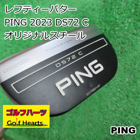 [8610]レフティーパター ピン PING 2023 DS72 C/オリジナルスチール//3