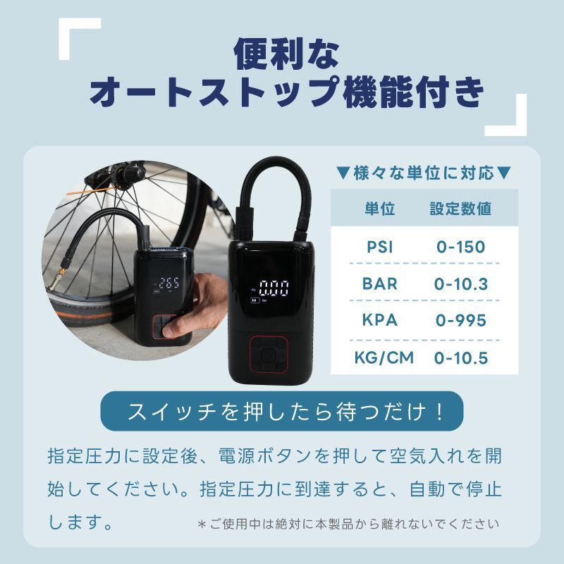 【❤コンパクトながらパワフル❣素早く空気入れOK♪❤】電動エアコンプレッサー Amazon | Tooge エアコンプレッサー 電動 空気入れ 電動エア