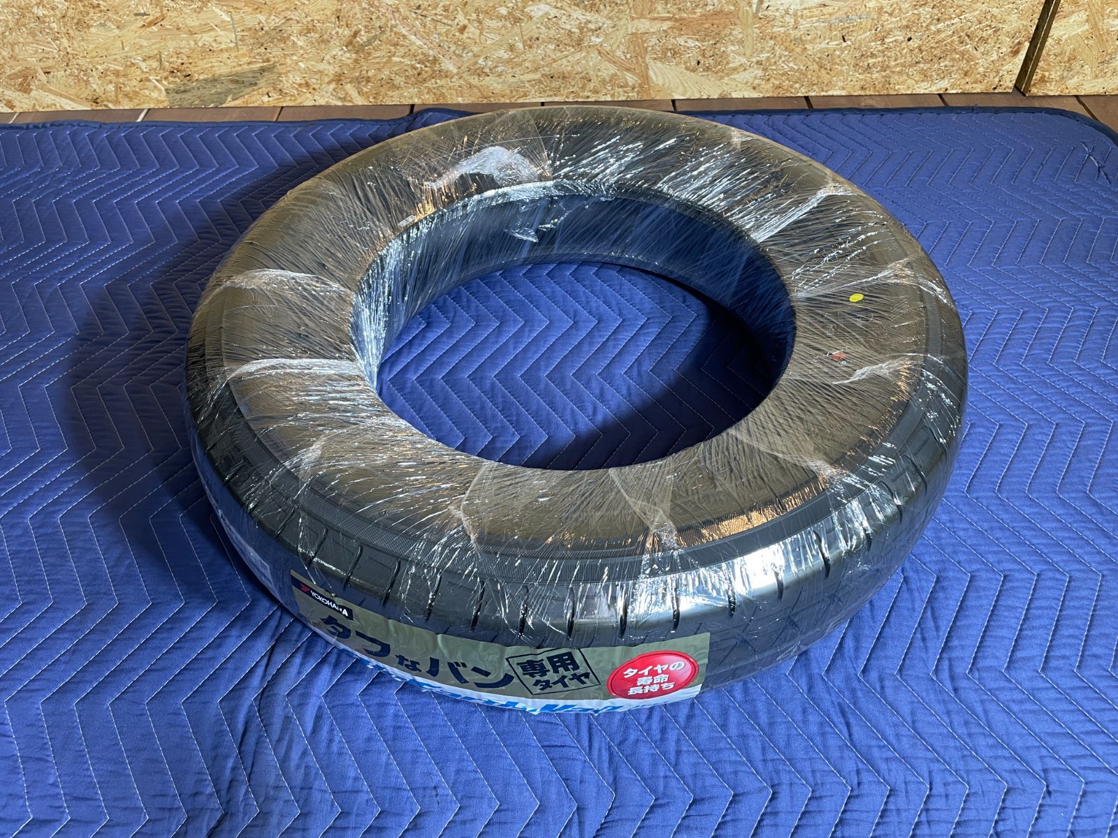 ヨコハマタイヤ