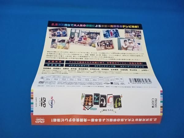 帯あり DVD テレビ演劇 サクセス荘 DVD BOX - メルカリ