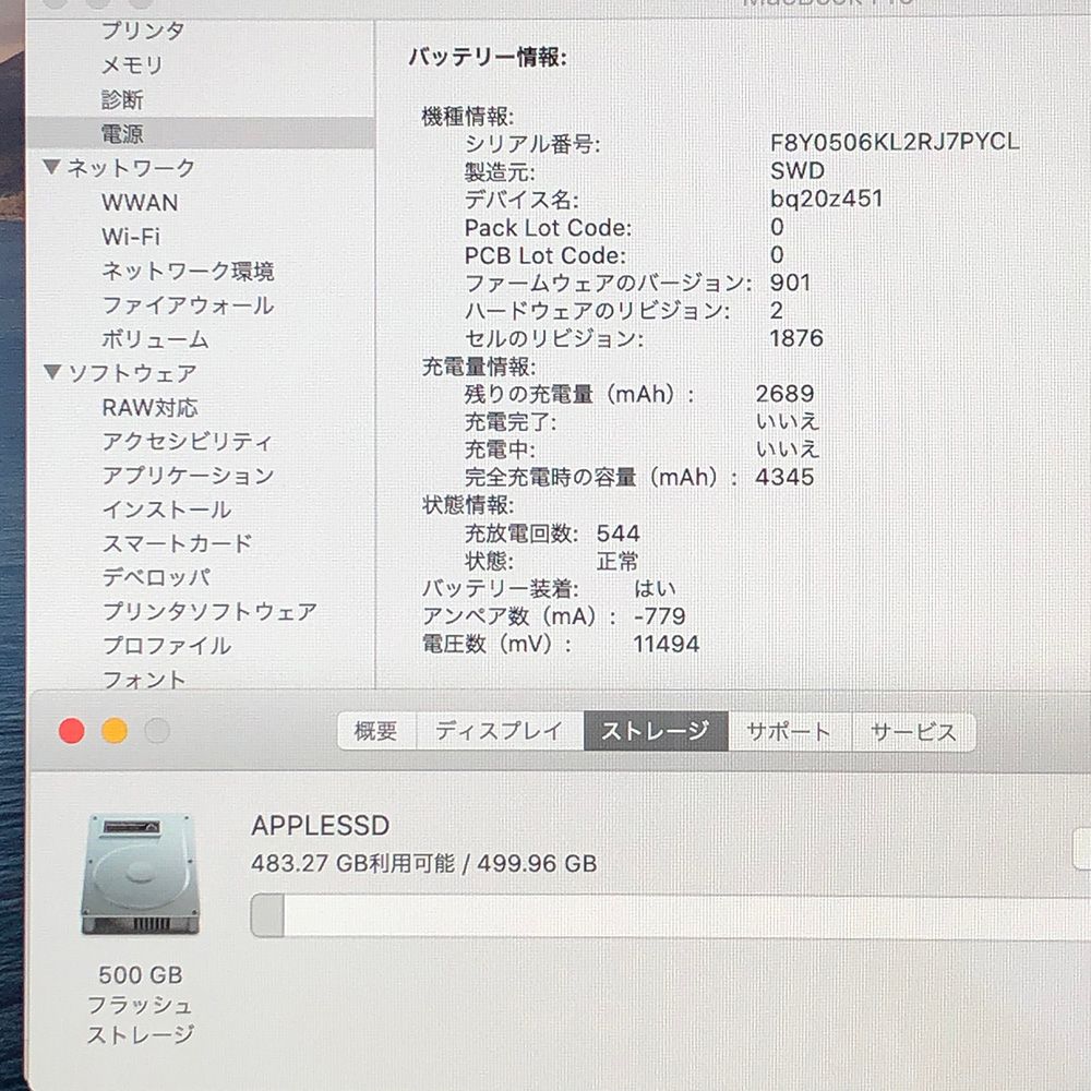 Thunderbolt 3ポートx4