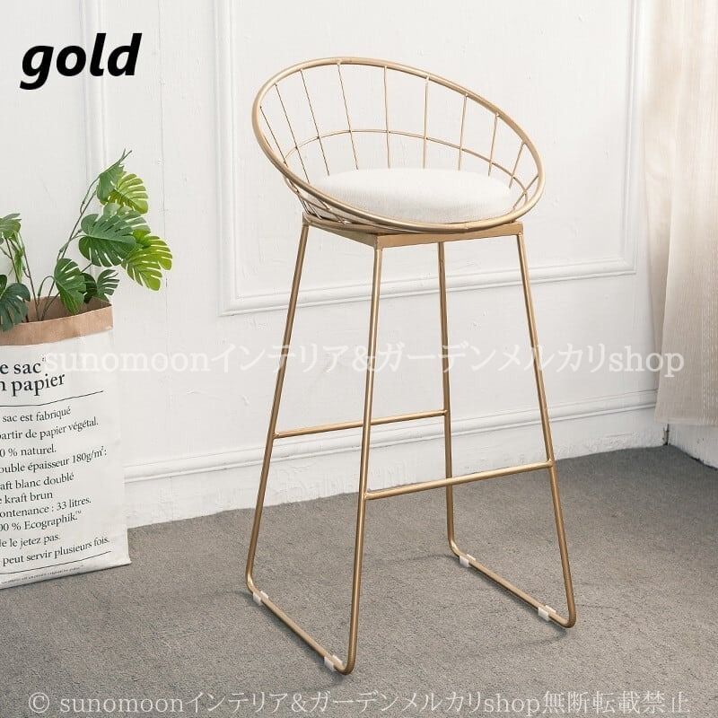 カウンター チェア バー スタイリッシュ ラグジュアリー 快適 おしゃれ かわいい インテリア 北欧 スツール カフェ 黒 ゴールド