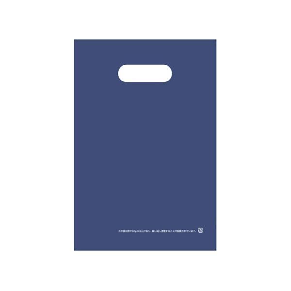 まとめ TANOSEEポリエチレン手提袋 小判抜き LD S ネイビー 1パック 50枚 ×10セット