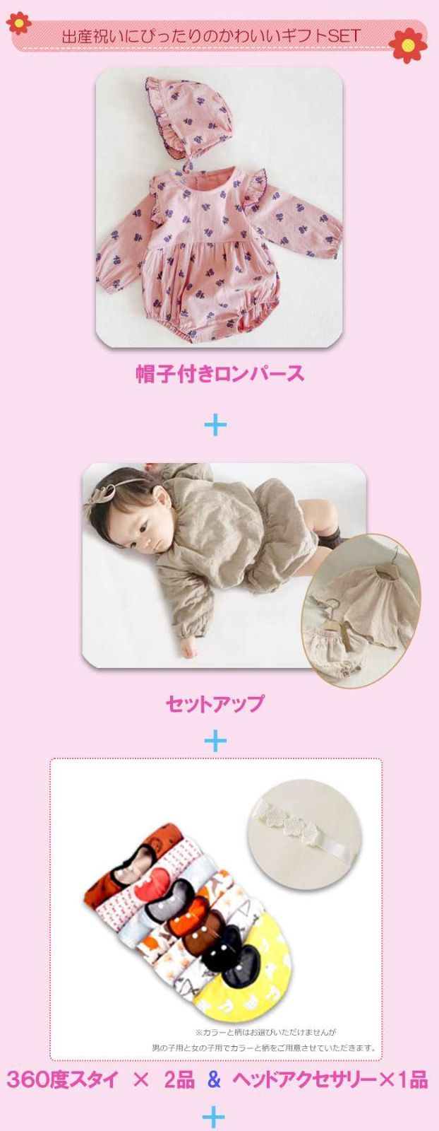 プレゼント