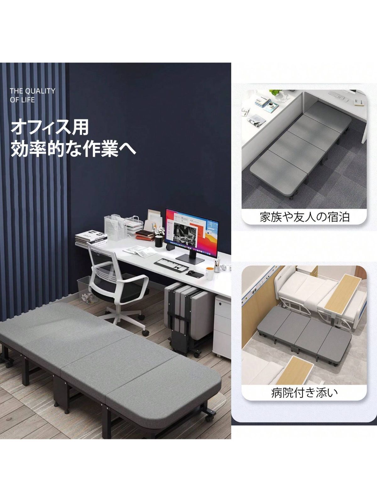 折り畳みベッド シングルベッド 高反発マットレス キャスター付き 四