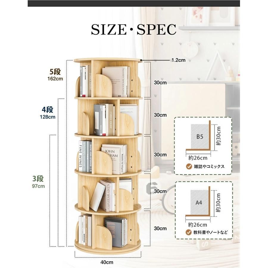 コミック収納
