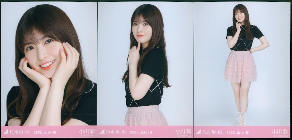 乃木坂46 小川彩　フリルミニスカ　ライブT コンプ 乃木坂46 会場限定生写真 小川彩 2025.July-III フリルミニスカ
