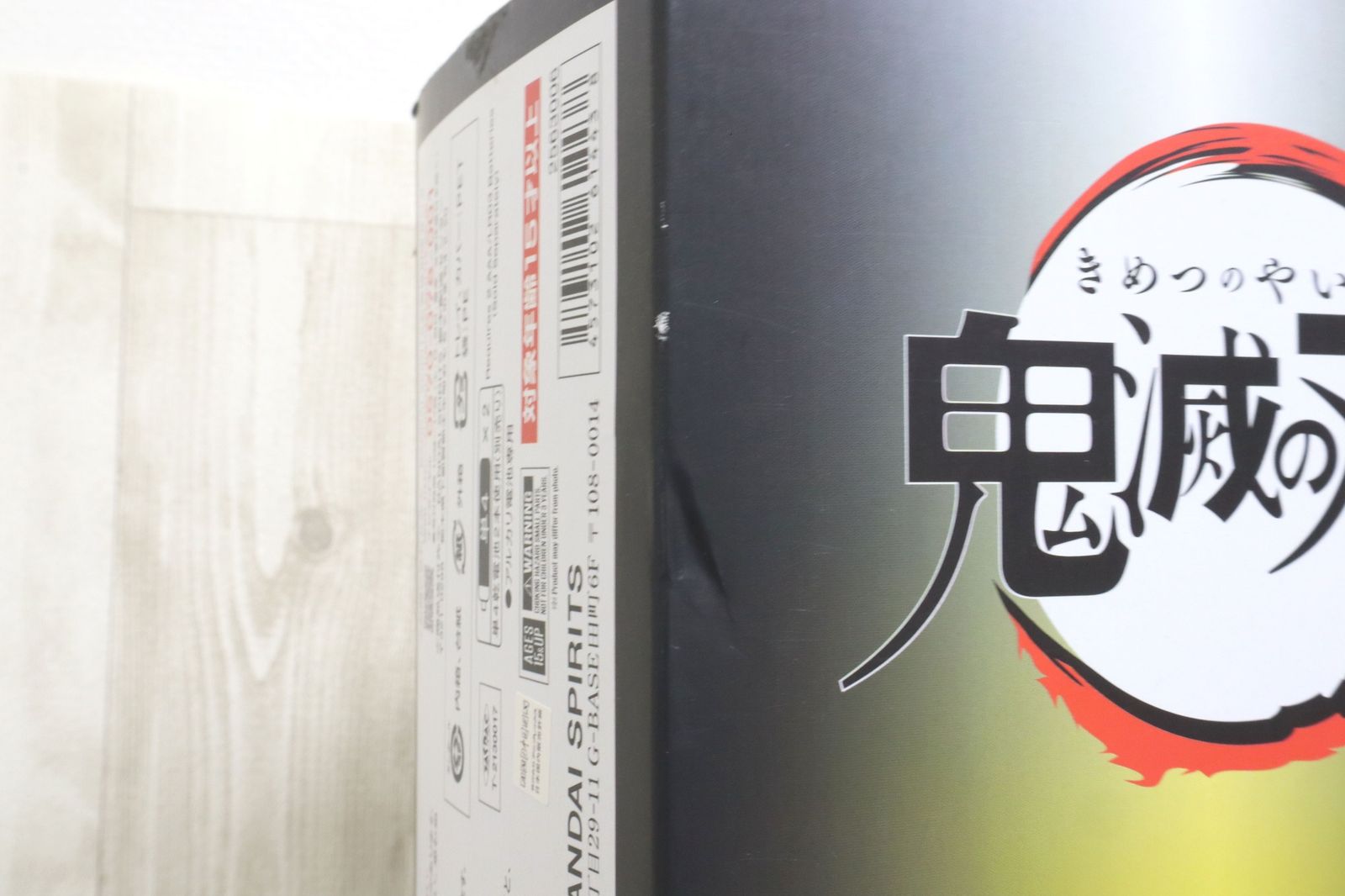 日輪刀 1|1サイズ