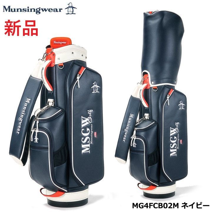 新品☆マンシング☆Munsingwear☆MG4FCB02M カート キャディバッグ 
