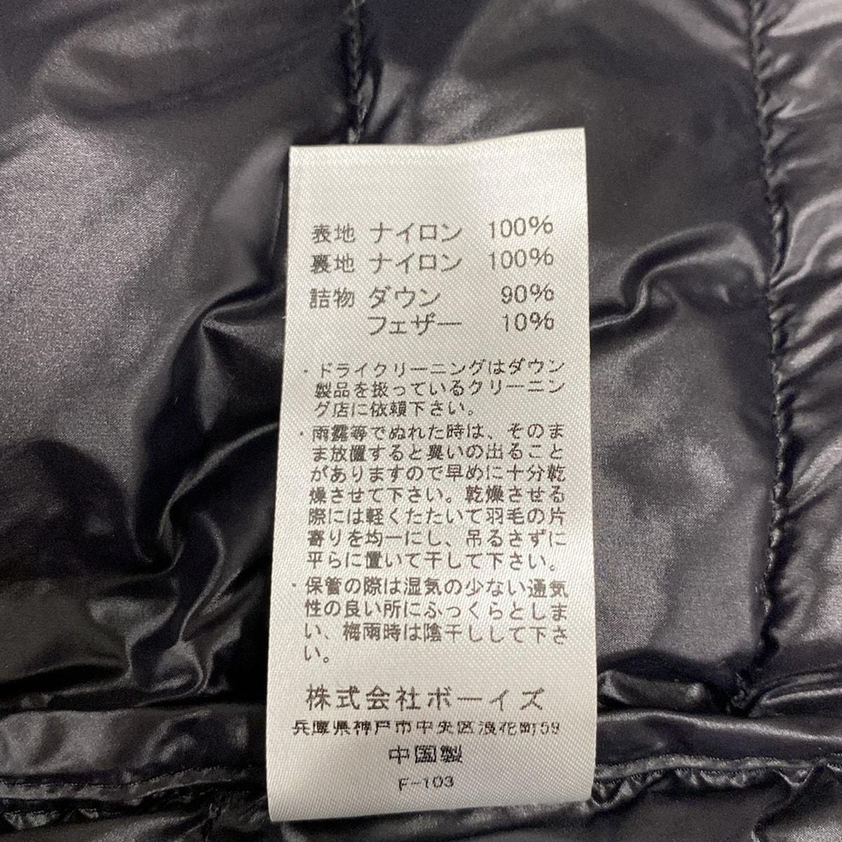 DANTON ダントン ダウンベスト サイズ36 S レディース - 黒 秋 冬 SIROKUMA-CORPORATION_COM