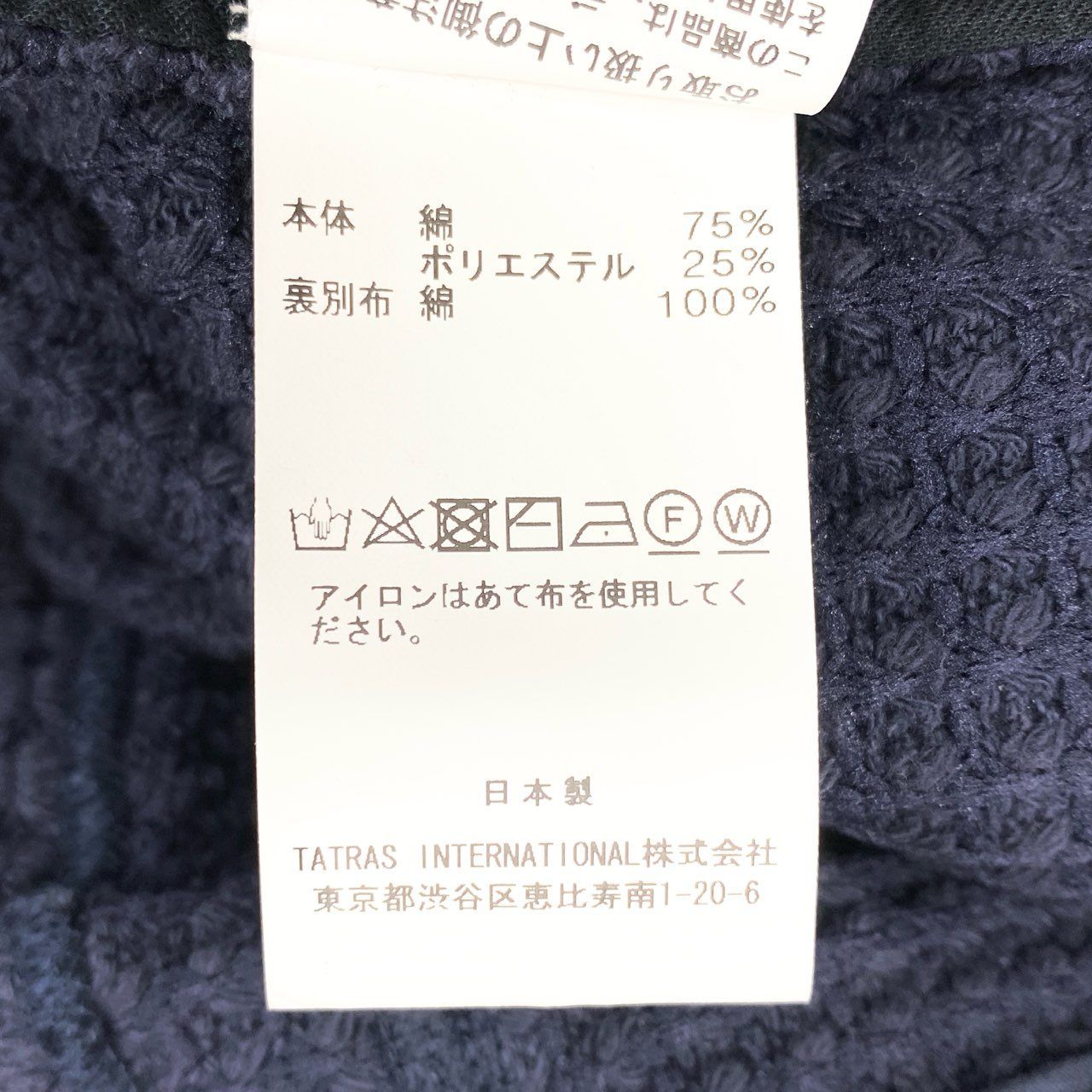 上下SET
