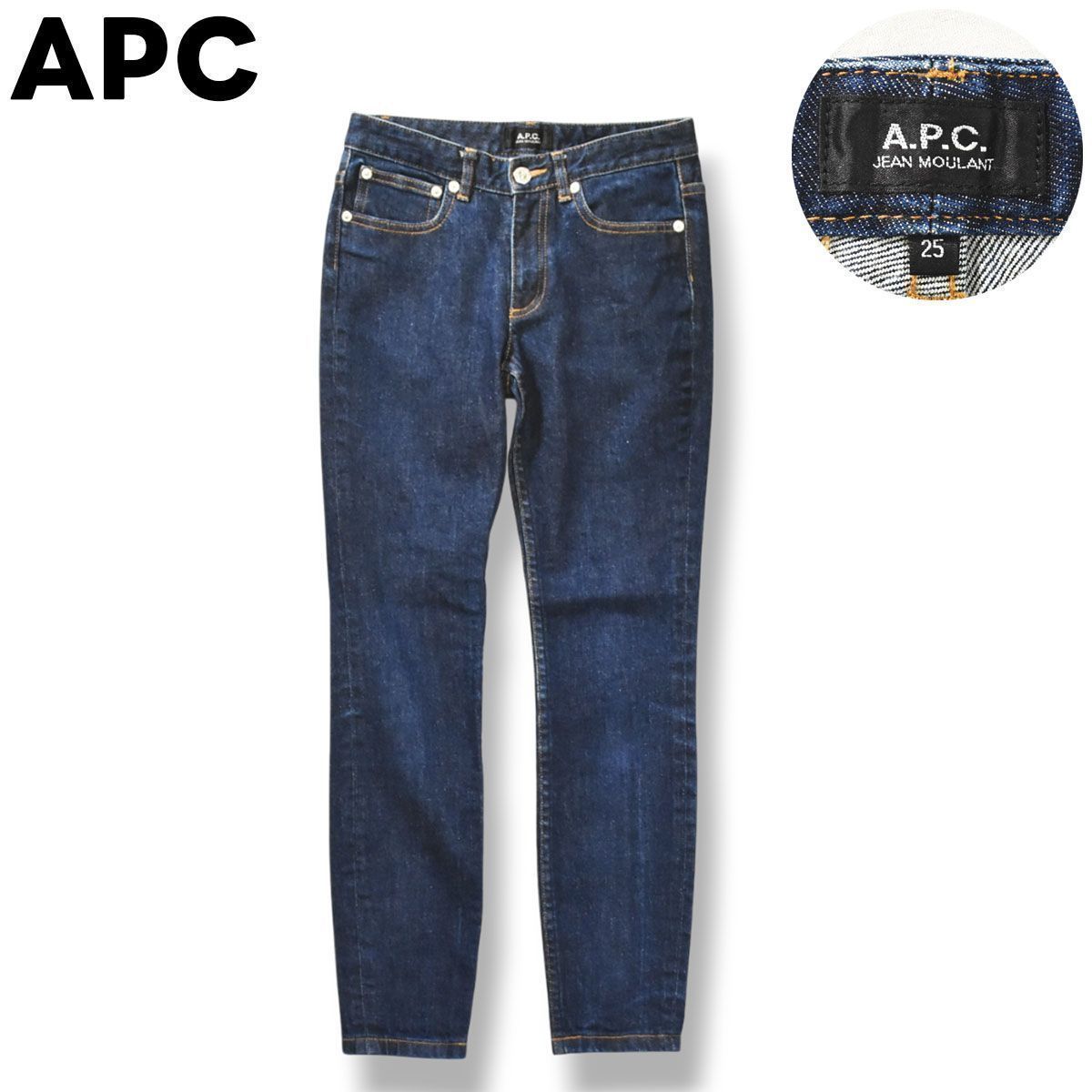 美脚】 アーペーセー APC JEAN MOULANT INDIGO STRETCH