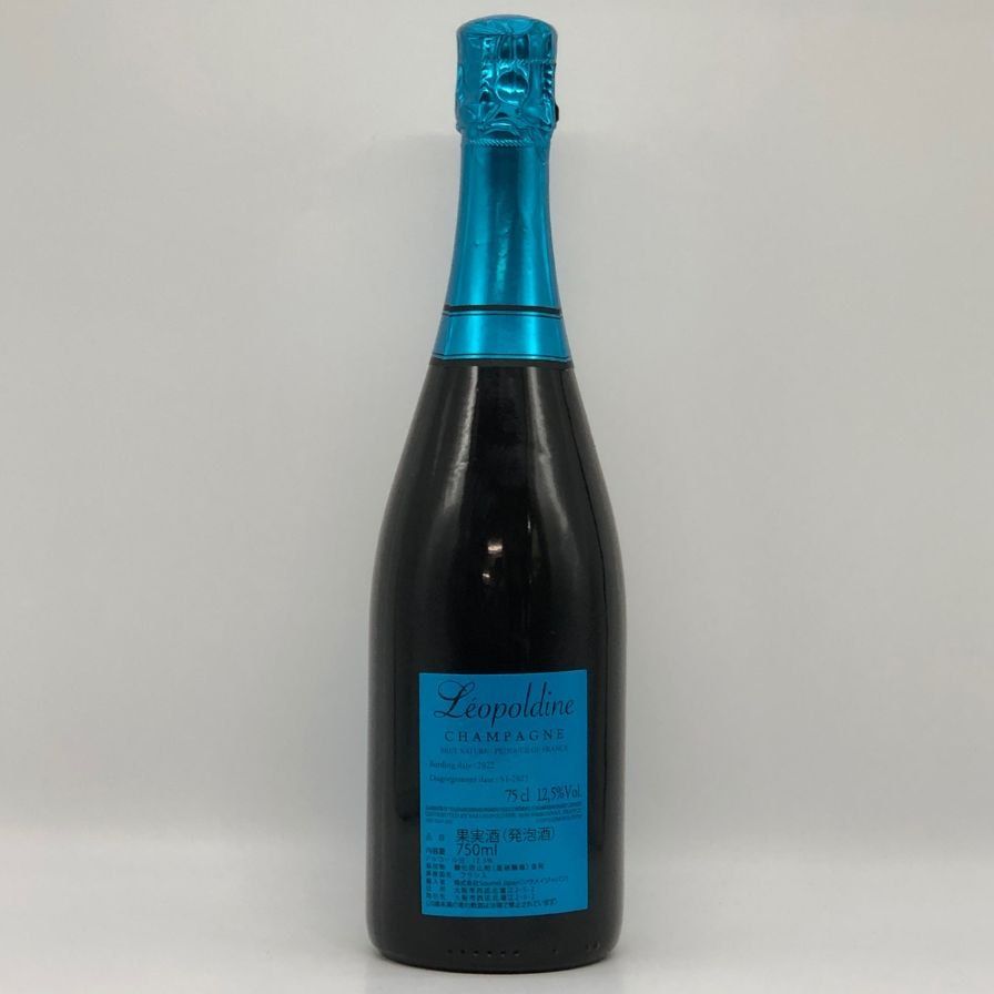 ソウメイ ブリュット ナチュール ブルー 750ml【V1】未開栓