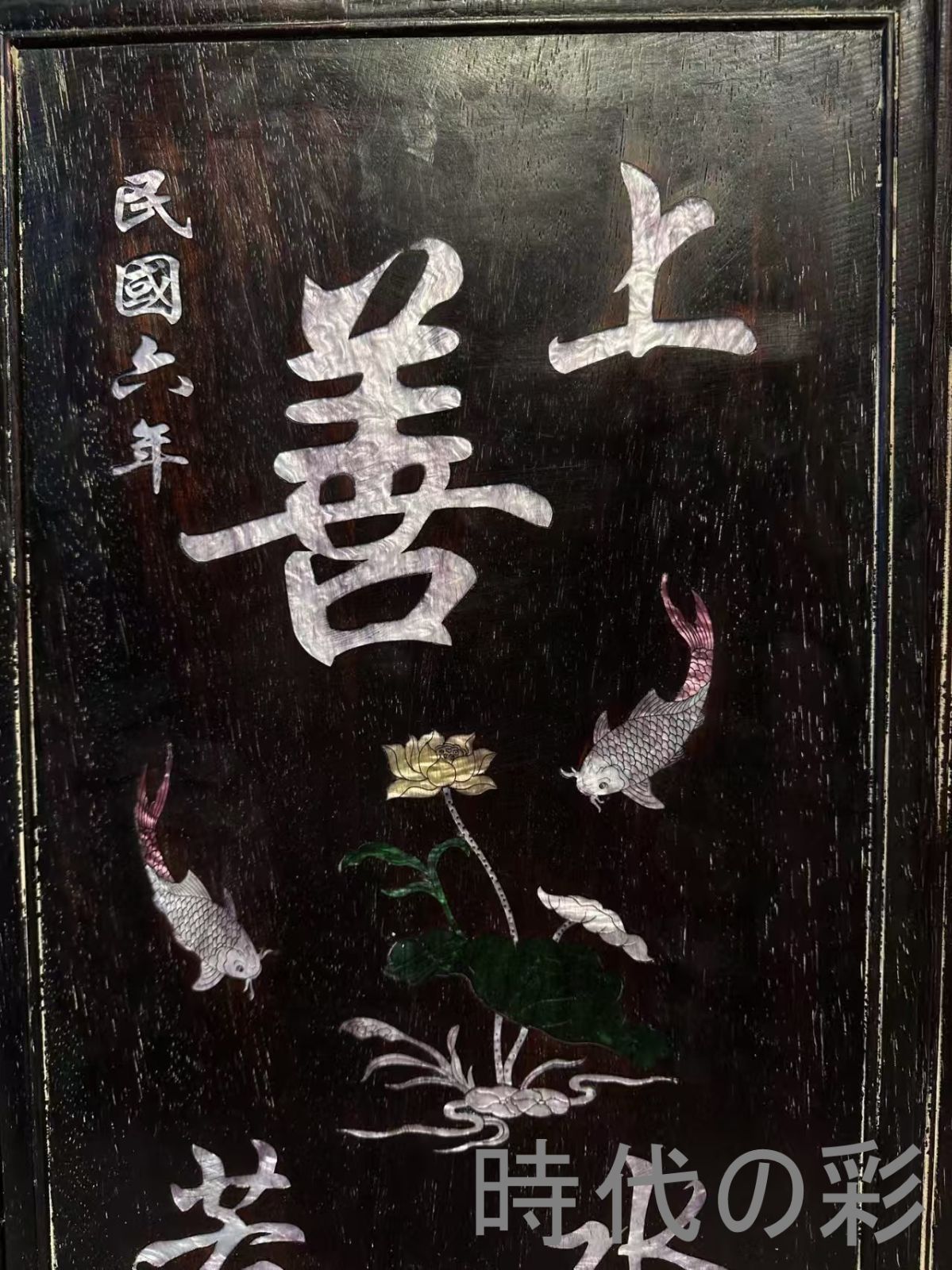 平安時代後期 紺紙金字平安経 仏教美術