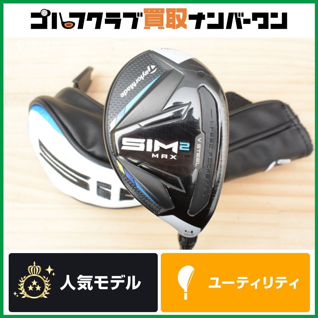 PING G425 5U ツアーAD グラファイトデザイン U-85 PING ピン G425 5U