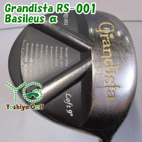 ドライバー その他 Grandista RS-001/Basileus α/S/9[131957