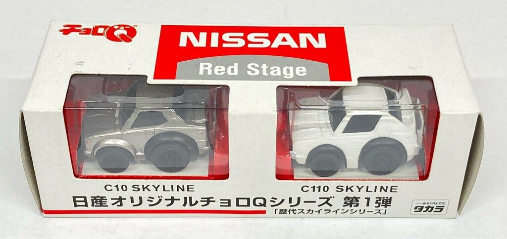 タカラ 日産オリジナルチョロQシリーズ 歴代スカイライン
