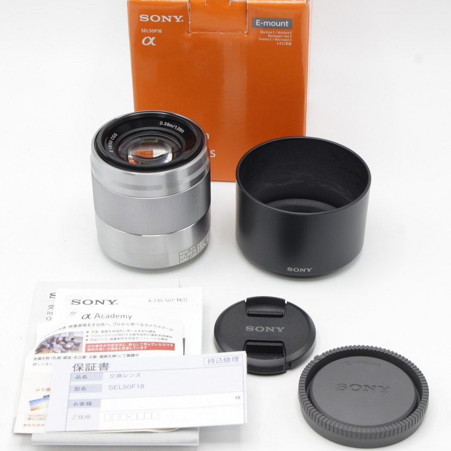 SONY 50mm F1.8 単焦点レンズ SEL50F18 Eマウント - 和服