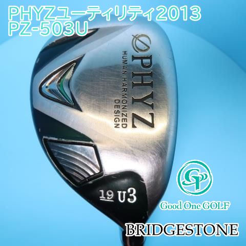 ブリヂストン PHYZユーティリティ2013/PZ-503U/S/19 4884 - メルカリ