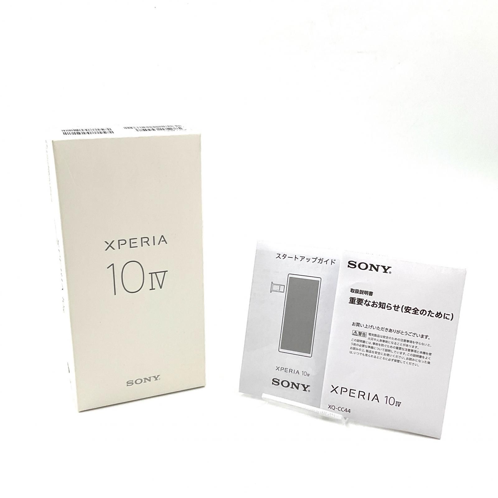 Sony Xperia