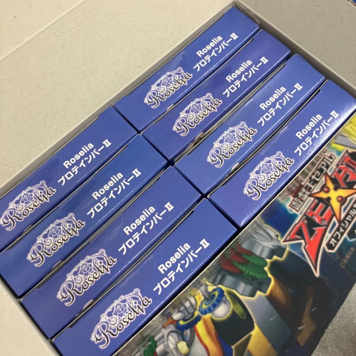 バンドリ！ RoseliaプロテインバーII 8パック入りBOX (食玩)ヴァイス