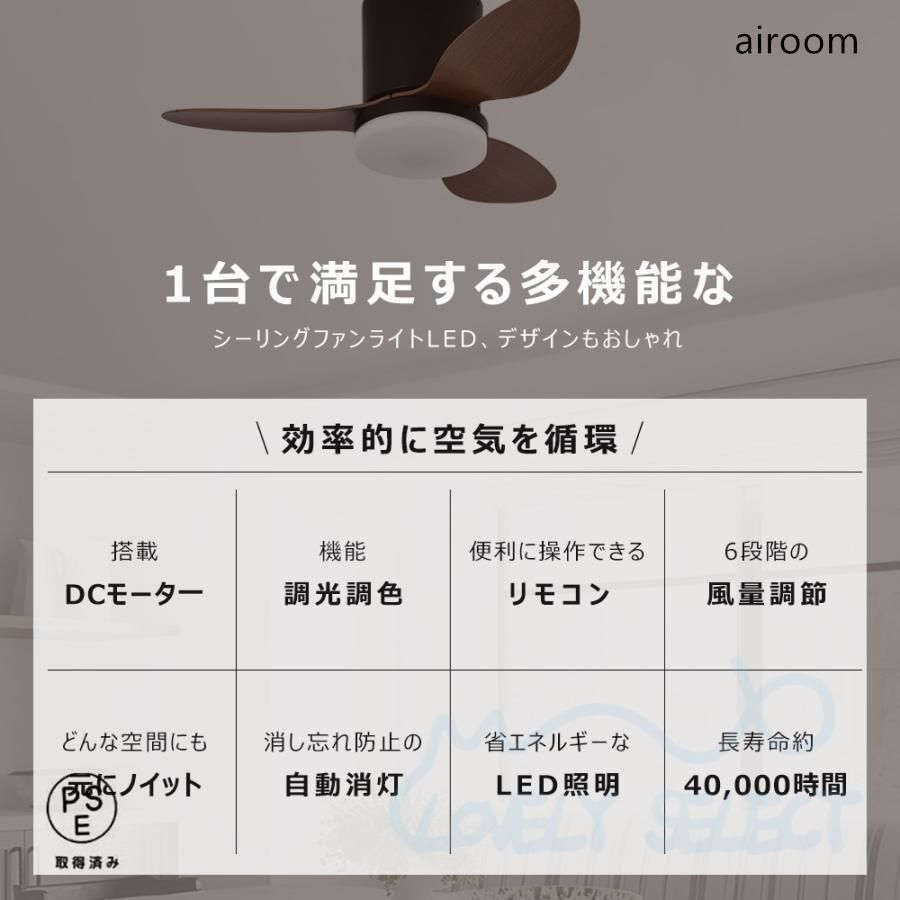 天井照明 3羽根