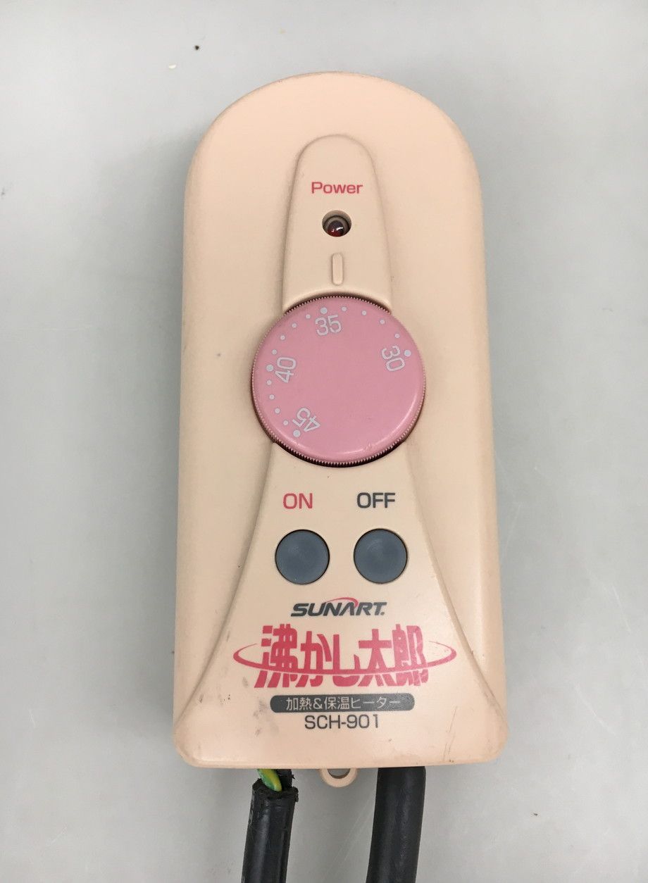 湯沸かしヒーター 沸かし太郎 SCH-901 サンアート sunart 多用途