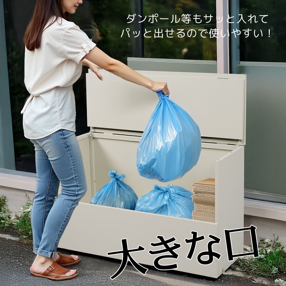 ゴミボックス ゴミ収納