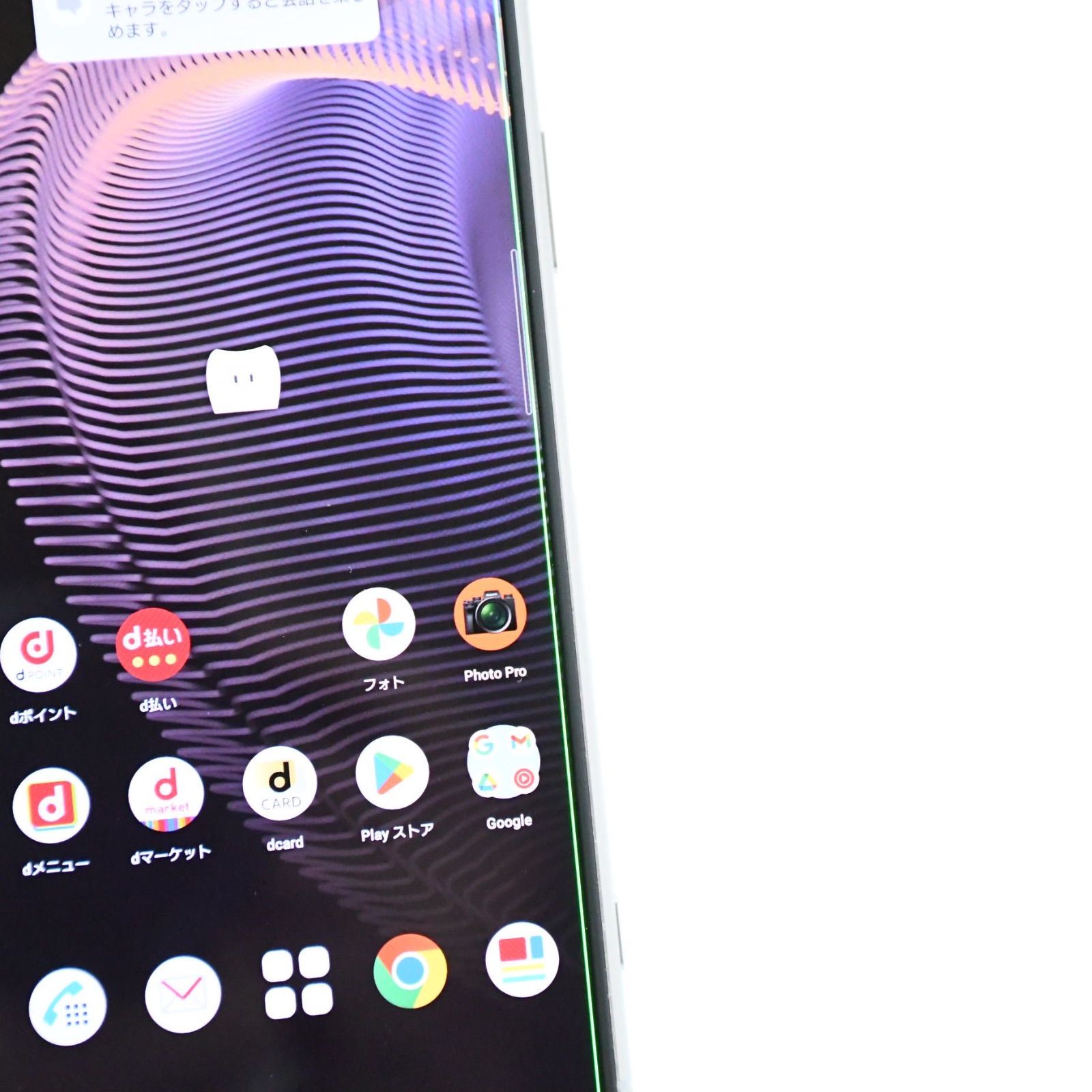 ジャンク＊動作可】SIMフリー Xperia 5 III SO-53B フロスト