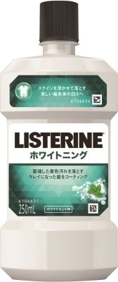 まとめ買い-24点セット 薬用リステリン ホワイトニング ２５０ｍｌ ジョンソン＆ジョンソン マウスウォッシュ