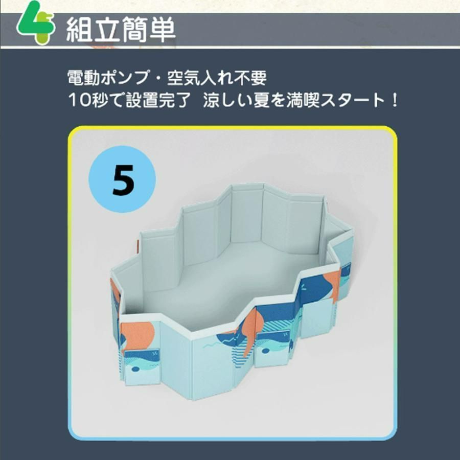 折りたたみ プール 空気入れ不要 組み立て不要プール 大型 1?10 折りたたみ プール 空気入れ不要 組み立て不要プール 大型 1?10