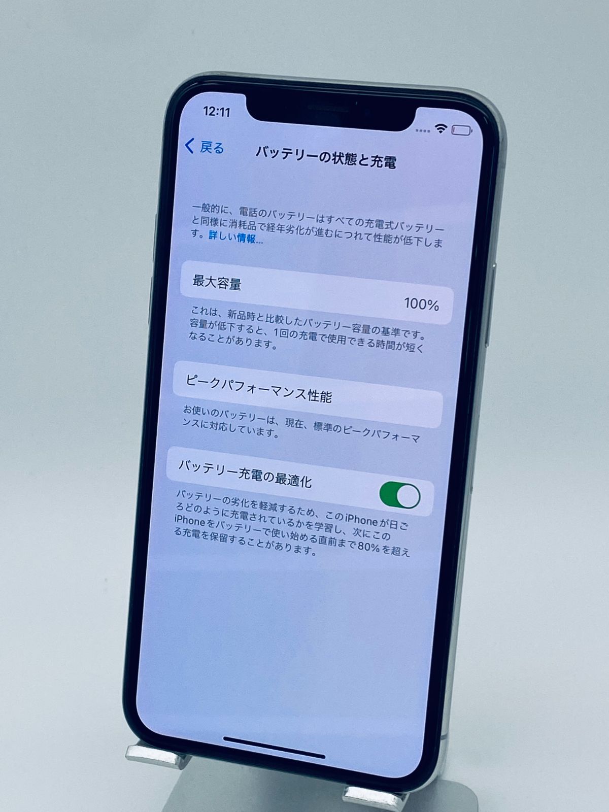 iPhoneX 256GB シルバー/シムフリー/大容量新品BT100％ 012 - メルカリ