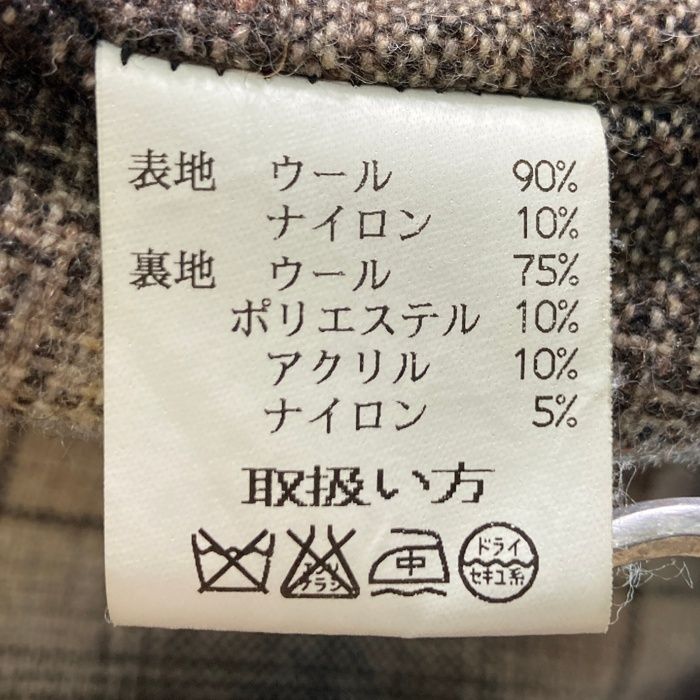 レザー切り替え