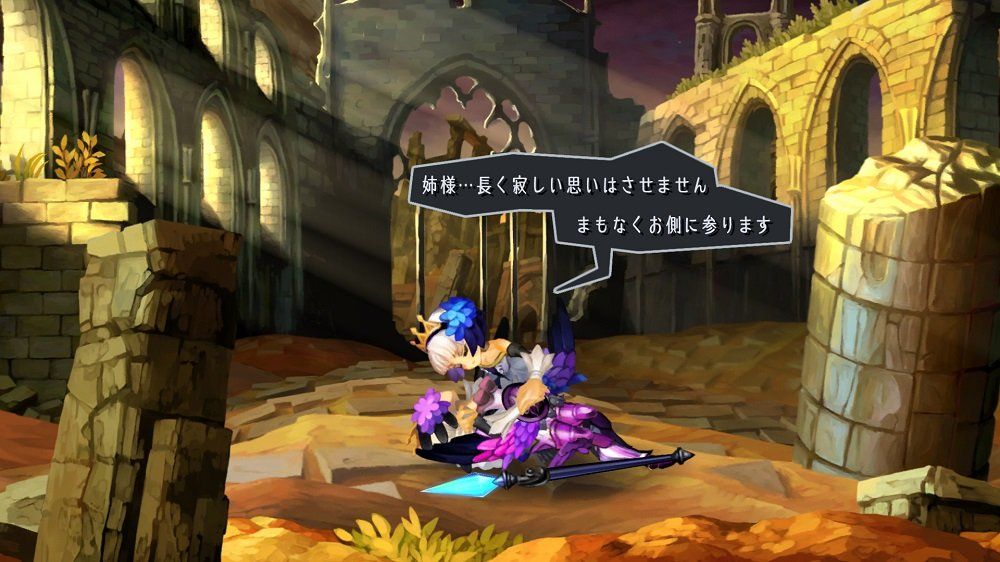 オーディンスフィア レイヴスラシル - PS Vita - メルカリ