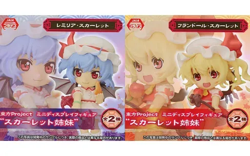 2025年最新】東方Project ミニディスプレイフィギュアの人気アイテム