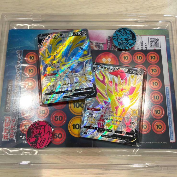 ポケモンカード ザシアンv 色違い ザマゼンタv 色違い スペシャル