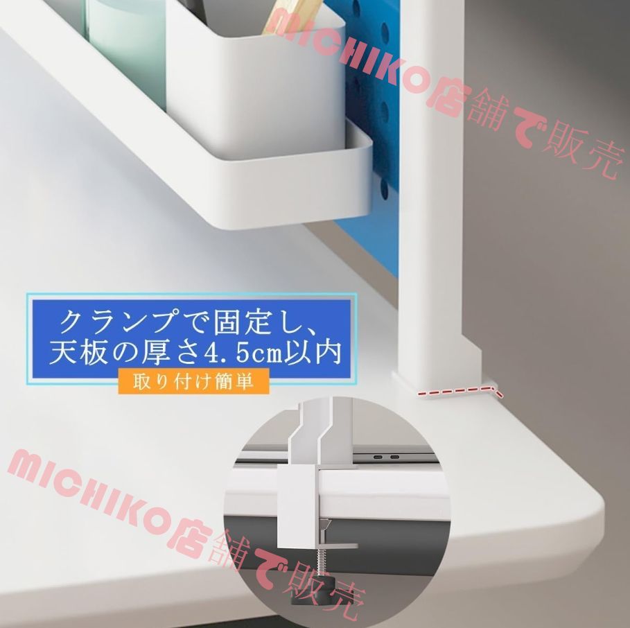 パンチングボード