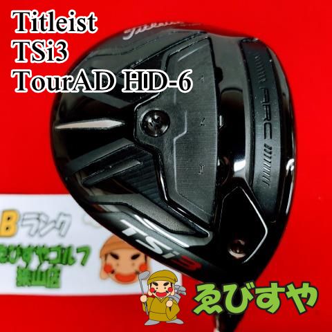 お得新作狭山■中古[3500] TSi3/TourAD　BB-6/S/10 ドライバー
