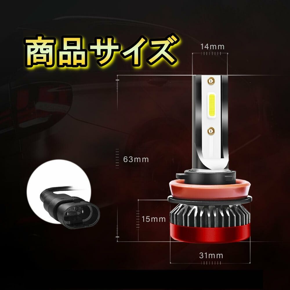 日産 フォグランプバルブ LED H8 ラフェスタ B30 日産 H19.5～H24.12 20000lm SPEVERT