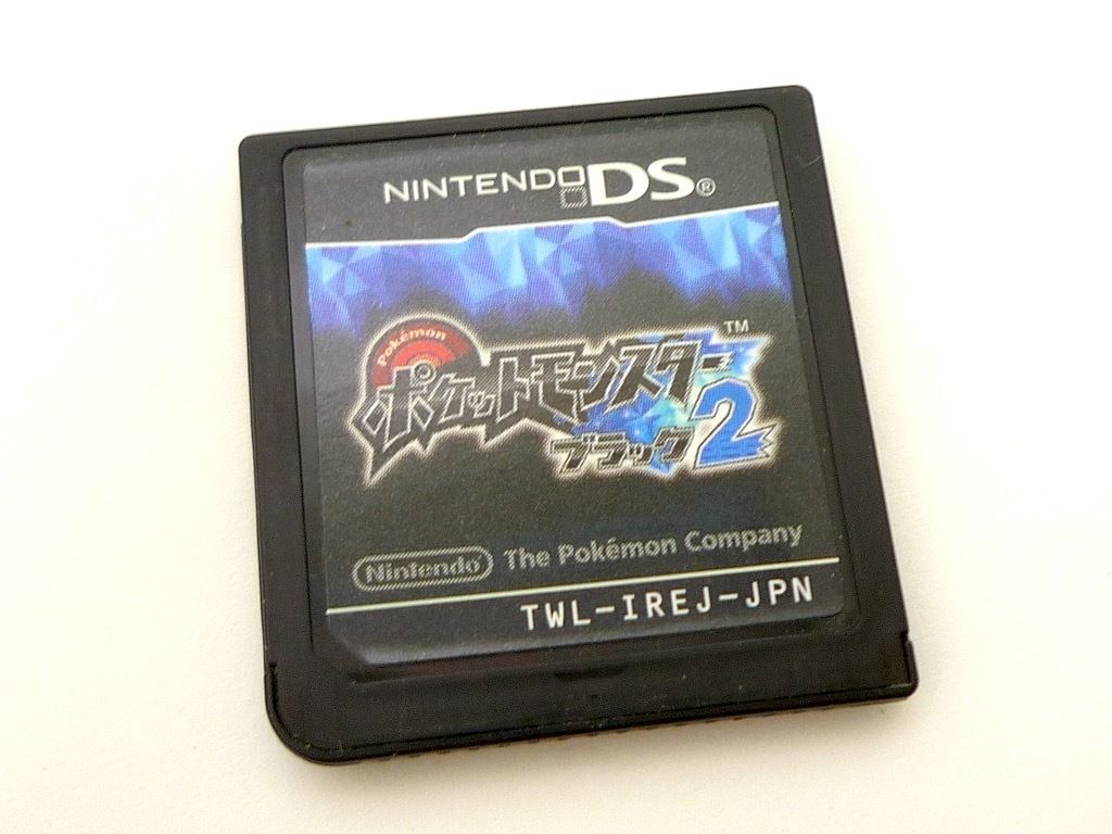 任天堂 Nintendo DS ソフト ポケットモンスター ブラック2 ゲームソフト ニンテンドー ポケモン 取説 人気 美品 お買得 必見