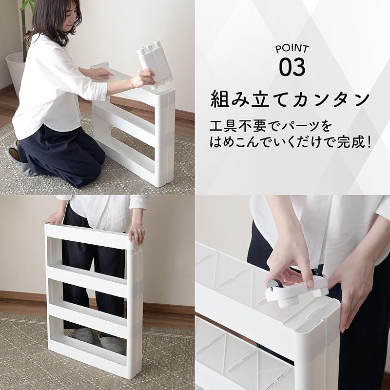 山善(YAMAZEN) ワゴン キャスター付き スリム 隙間収納 スマート