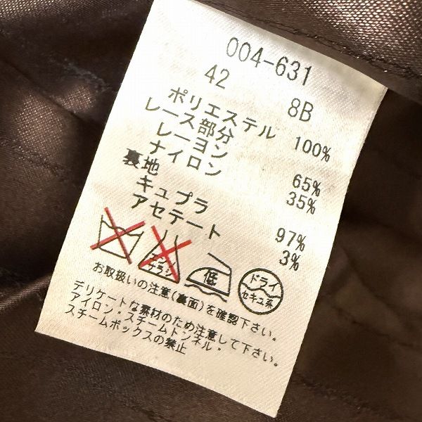 最短当日配送。 anc インポートロッサ import Rossa ジャケット 42 茶系 光沢 レース フリル スパンコール 大きいサイズ レディース 965443