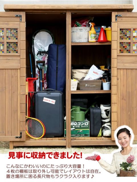 ポタジェモザイク