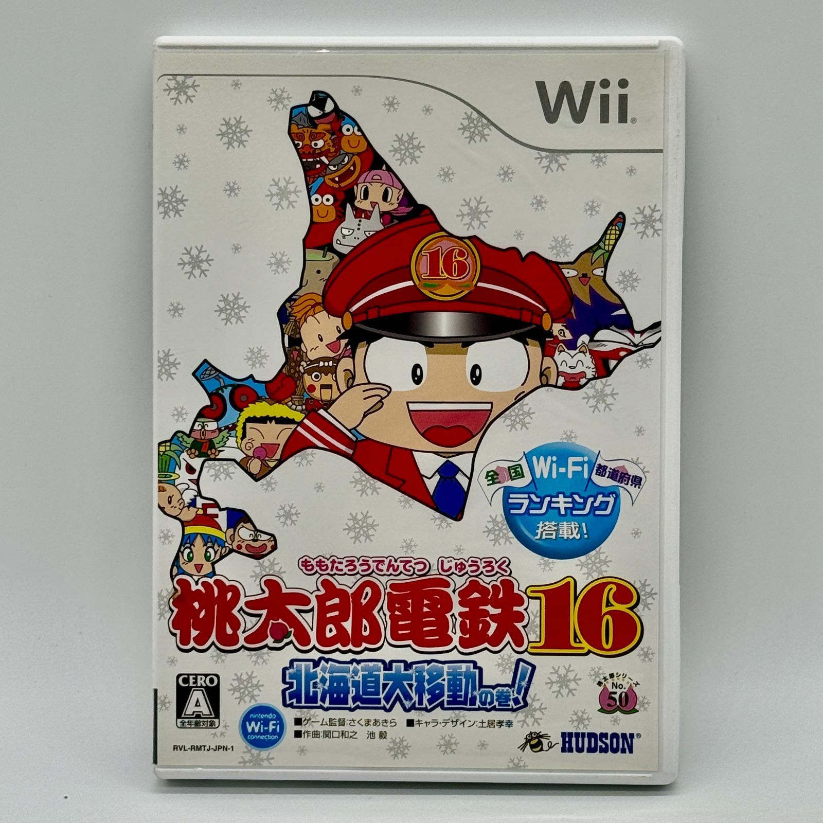 ps3 wii ソフト 桃太郎電鉄 北海道 ps3 wii ソフト 桃太郎電鉄 北海道
