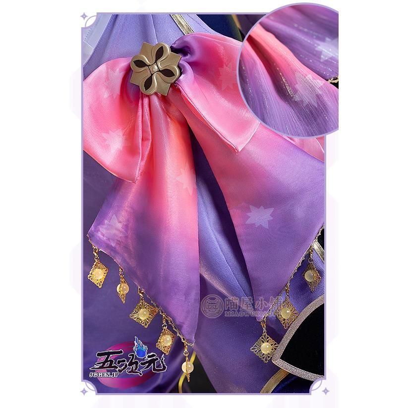 コスプレ ドリー